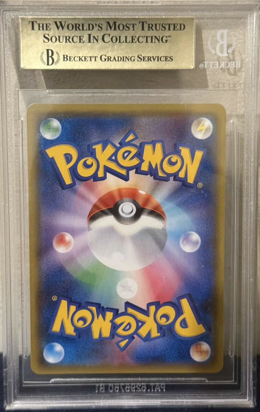2016 Pokemon Poncho Gyarados Pikachu BGS Pristine 10 - Back